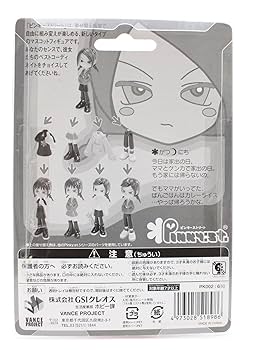 ピンキーコス＋ピンキーストリート10点セット ピンキーストリート （Pinky St.） ピンキー 10 (Pinky 10） GSI